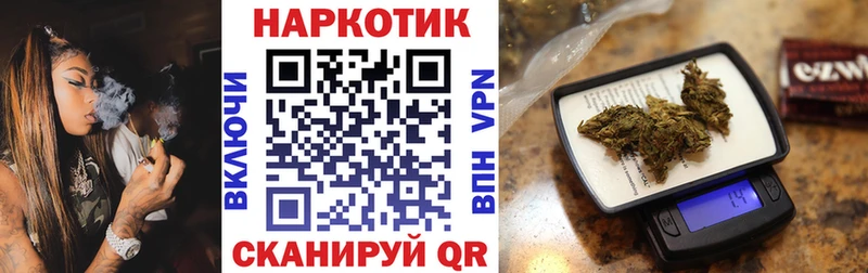 Купить наркотики цена Ливны Каннабис А ПВП Гашиш Меф мяу мяу