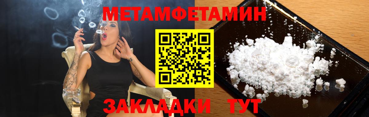 АМФЕТАМИН 97% Ливны