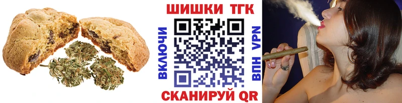 Еда ТГК марихуана  цена   Ливны 