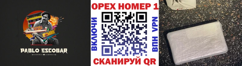 КОКАИН Columbia  закладки  Ливны 
