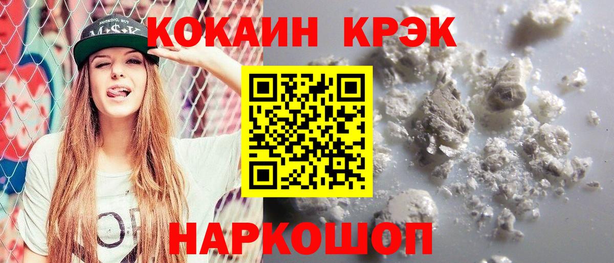 COCAIN Перу Ливны