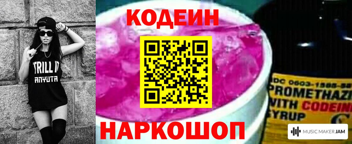 Бошки Шишки  Меф  Конопля  МДМА  Кокаин  ГАШИШ  Ливны  Меф   Вход с VPN  A PVP СОЛЬ кристаллы 