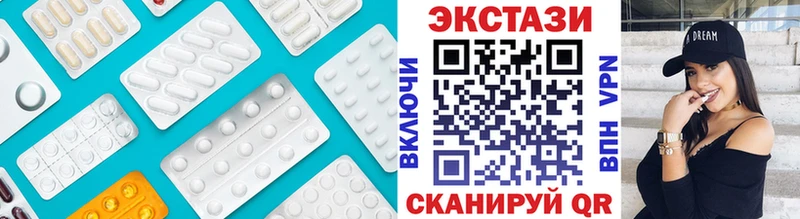 Ecstasy 99%  купить наркоту  Ливны 