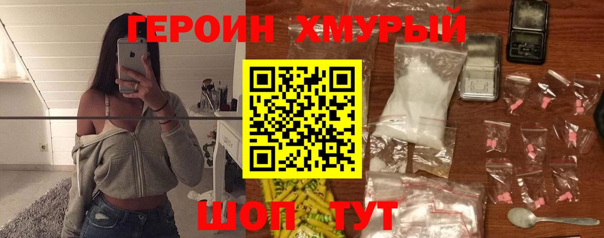 Вейп ТГК Ливны