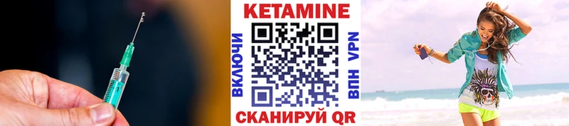 КЕТАМИН ketamine гидра как войти Ливны даркнет сайт