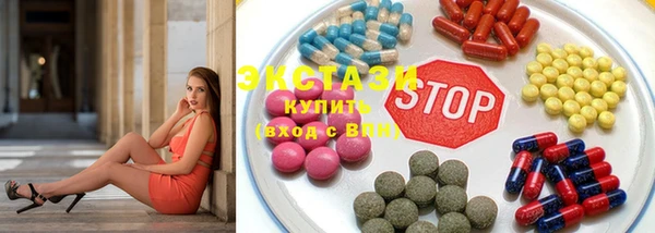 мяу мяу кристалл Абдулино