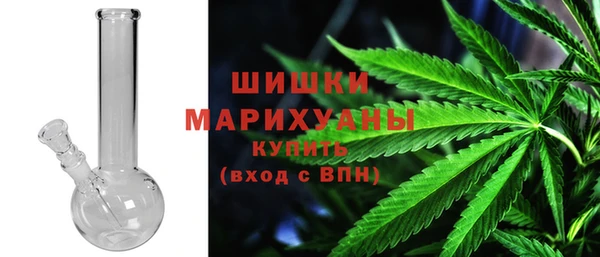 мяу мяу кристалл Абдулино