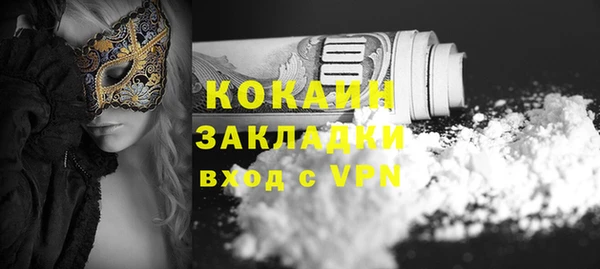 соль курить ск Абинск
