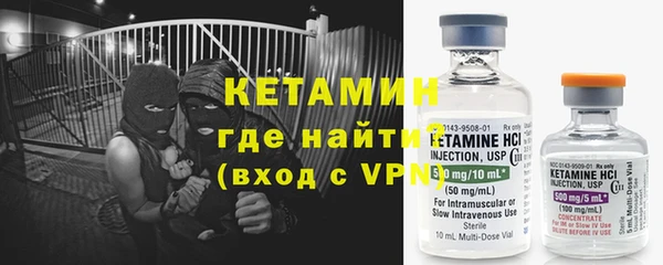 бошки Алексин