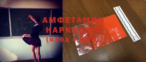 мяу мяу кристалл Абдулино