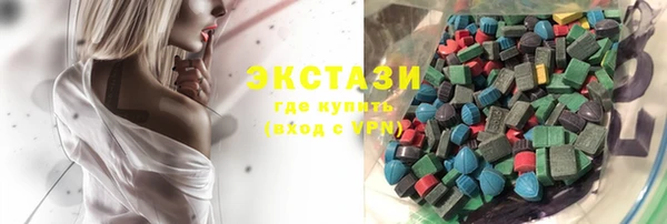соль курить ск Абинск