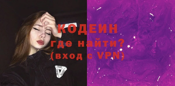 скорость mdpv Абаза