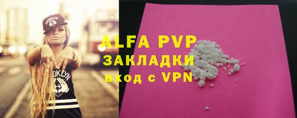 мяу мяу кристалл Абдулино