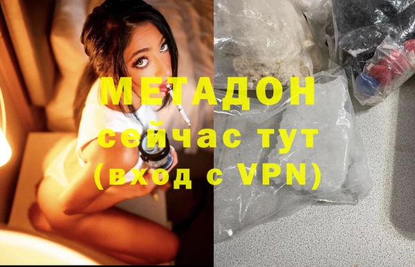 соль курить ск Абинск