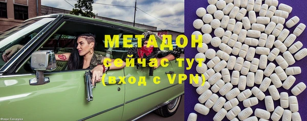 кристаллы Бежецк