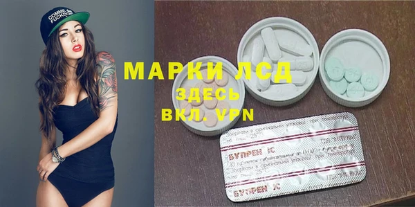 мяу мяу кристалл Абдулино