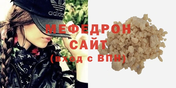 скорость mdpv Абаза