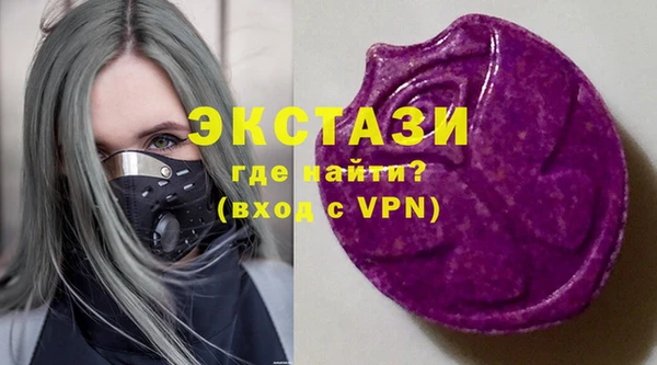 мефедрон мука Белая Калитва