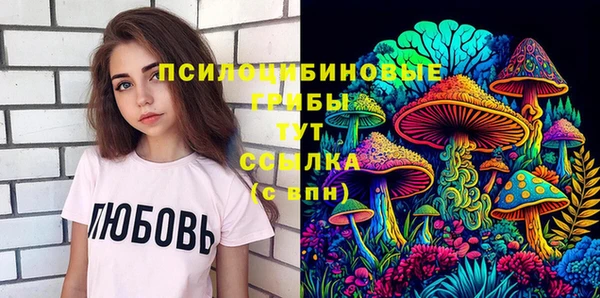 мяу мяу кристалл Абдулино