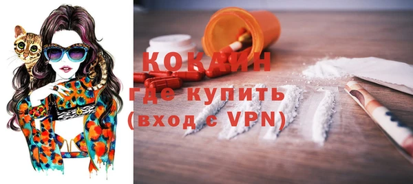 соль курить ск Абинск