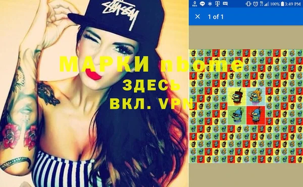 марки lsd Алексеевка