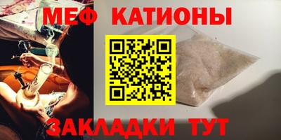 прущая мука Краснодар