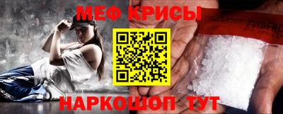 прущая мука Краснодар