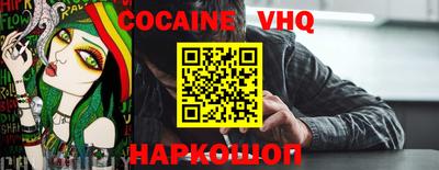 прущая мука Краснодар