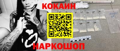 прущая мука Краснокаменск