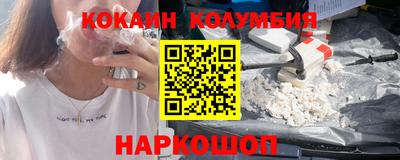 прущая мука Краснокаменск