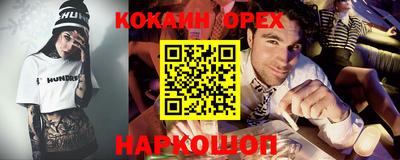 spice Мирный