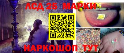 прущая мука Краснокаменск