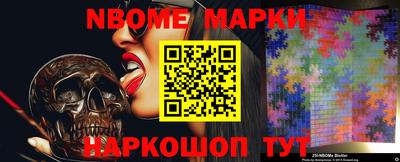 прущая мука Краснокаменск