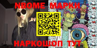прущая мука Краснокаменск