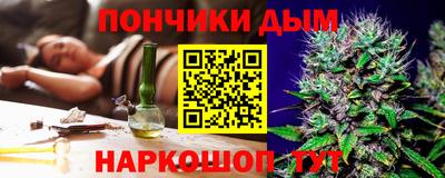 прущая мука Краснокаменск