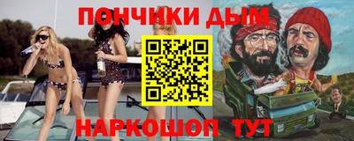 прущая мука Краснодар