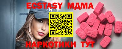 mdpv Краснознаменск