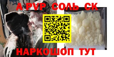 mdpv Краснознаменск