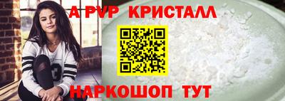 прущая мука Краснодар