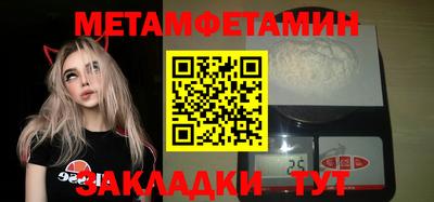 прущая мука Краснодар