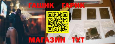 прущая мука Краснокаменск