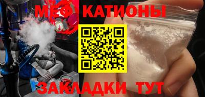 прущая мука Краснокаменск