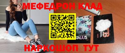 прущая мука Краснокаменск