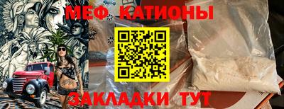 mdpv Краснознаменск