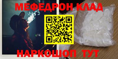 прущая мука Краснодар