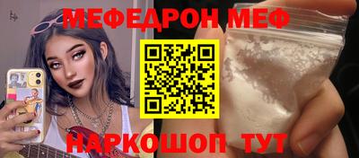 прущая мука Краснокаменск
