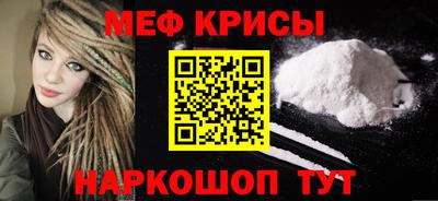 прущая мука Краснодар