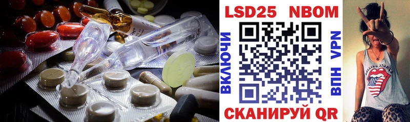 LSD-25 экстази ecstasy  Ливны 
