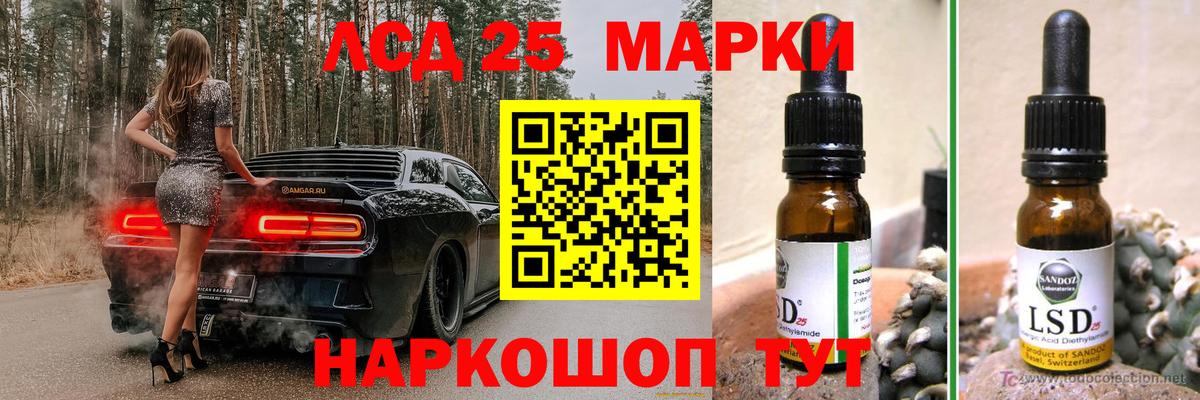 Ливны  LSD-25 экстази  ЛСД экстази ecstasy  Вход с VPN  Лсд 25 экстази кислота 