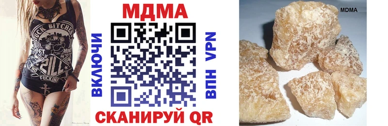 где купить   omg зеркало  МДМА молли  Ливны 
